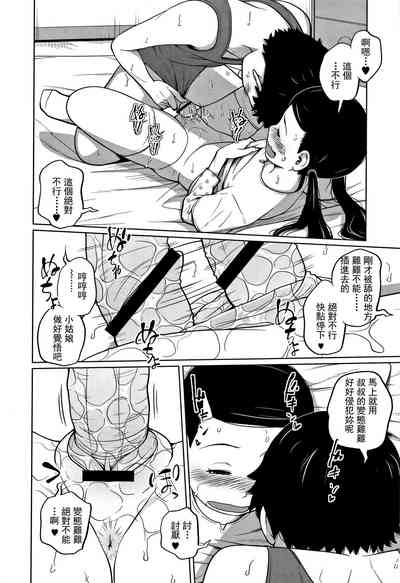 第97頁圖