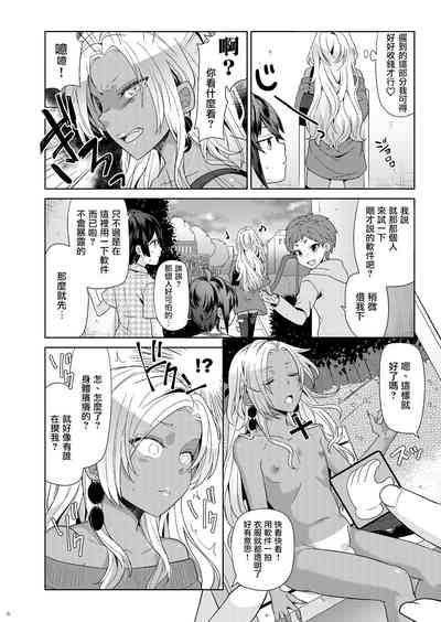第5頁圖