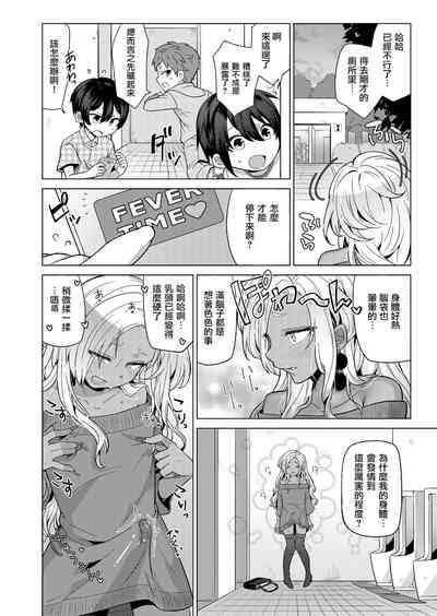 第9頁圖