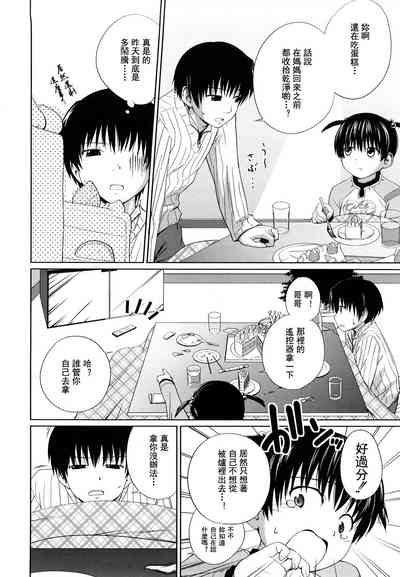第113页图