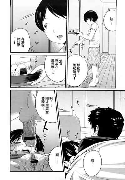 第137页图
