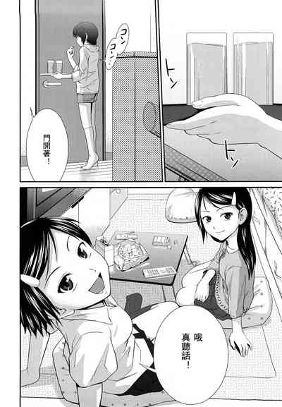 第149页图