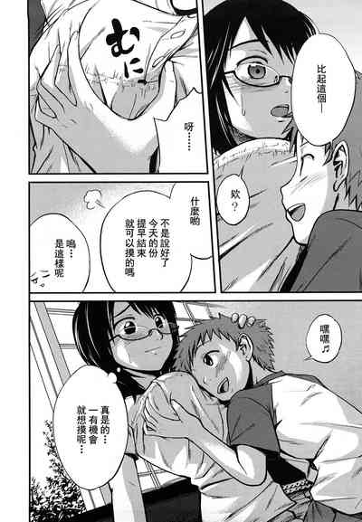 第173页图