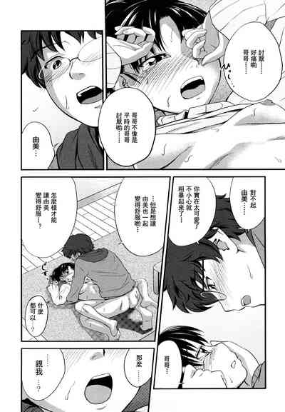 第65页图