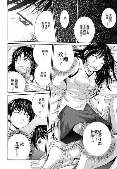第97页图