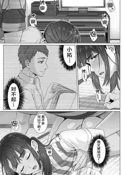 第13頁圖