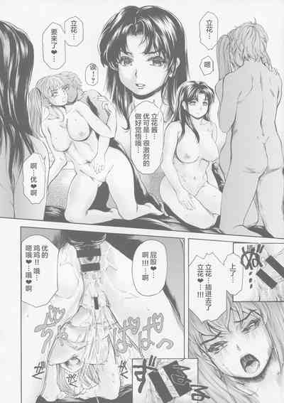 第17頁圖