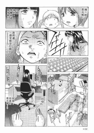 第101頁圖