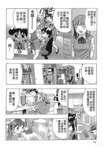 第13頁圖
