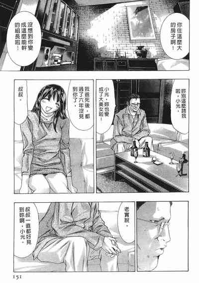 第149頁圖
