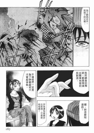 第165頁圖