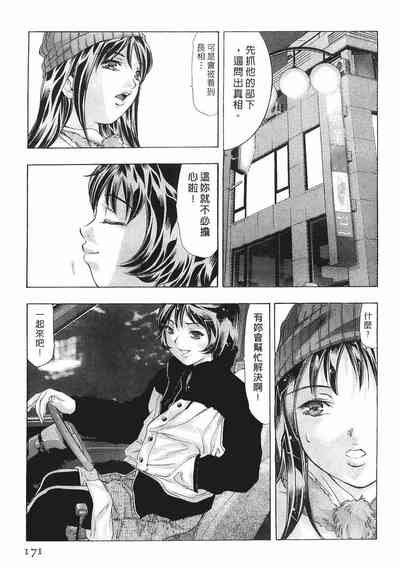第169頁圖