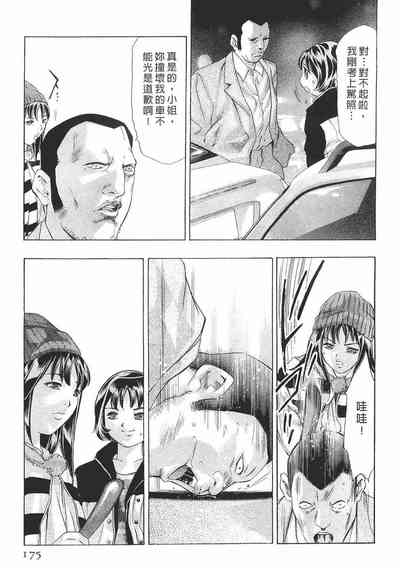第173頁圖