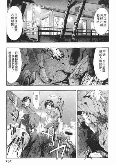 第189頁圖