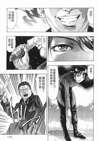 第193頁圖