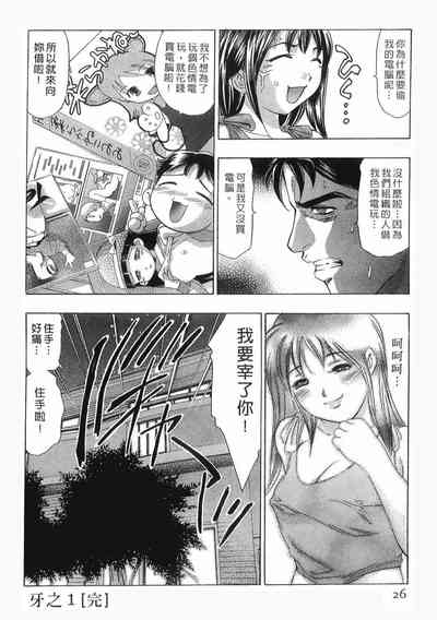 第25頁圖
