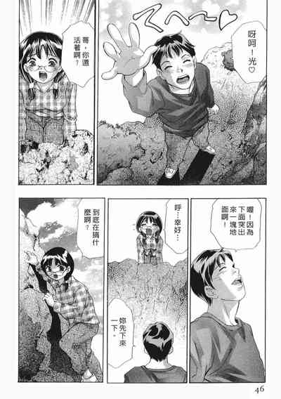 第45頁圖
