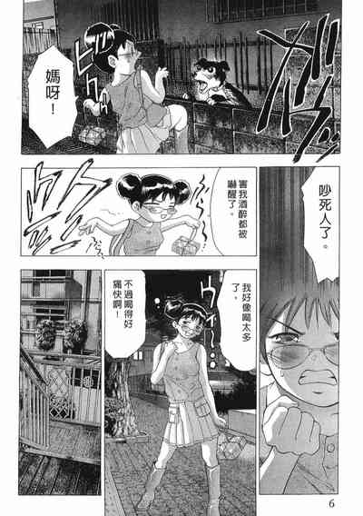 第5頁圖