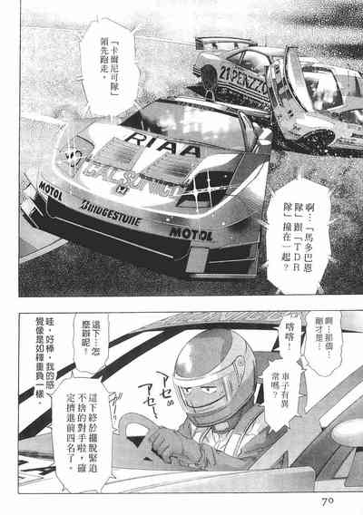 第69頁圖