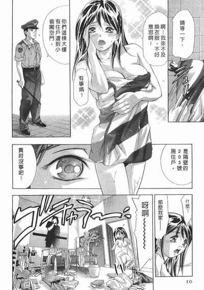 第9頁圖