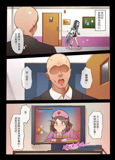第5頁圖