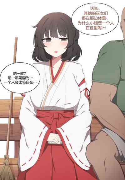第5頁圖