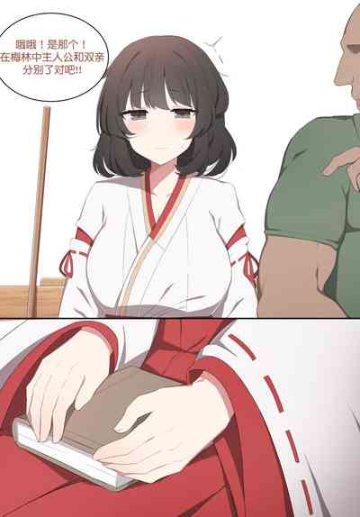 第9頁圖