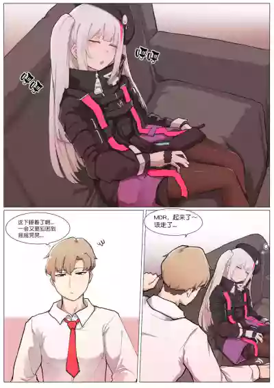 第5页图
