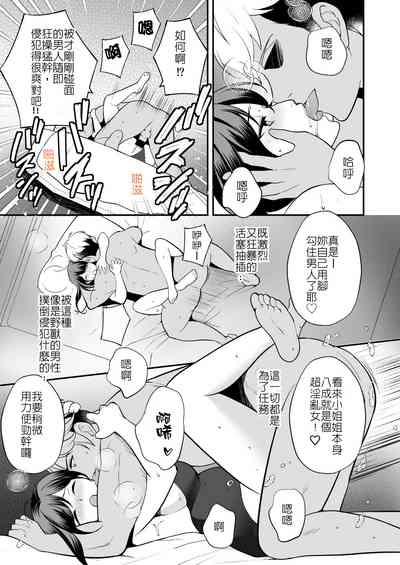第21頁圖