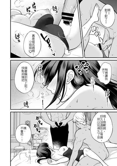 第25頁圖