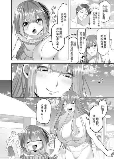 第5页图
