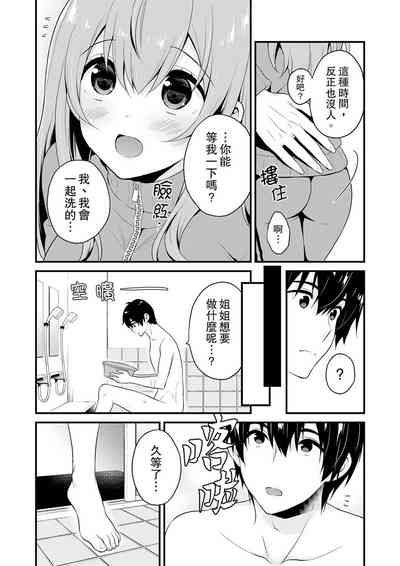 第133頁圖