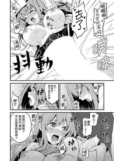 第193頁圖