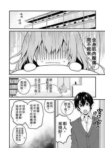 第81頁圖