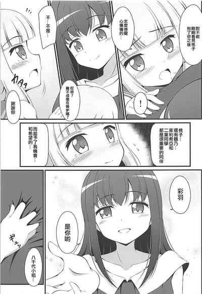 第5页图