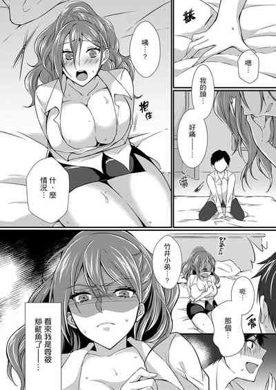 第21页图