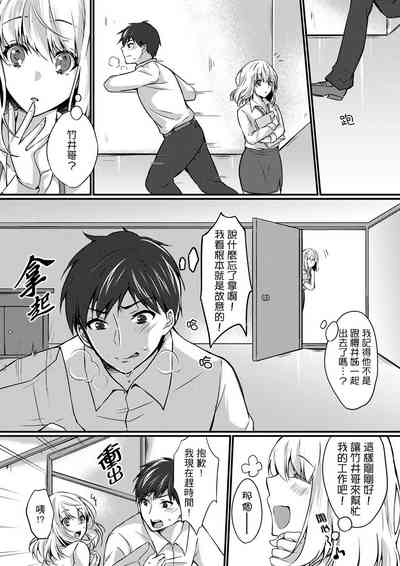 第45页图