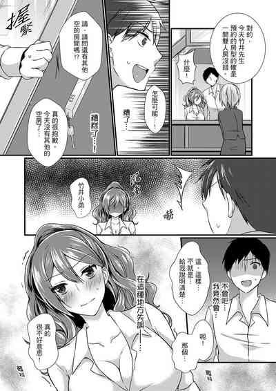 第5页图