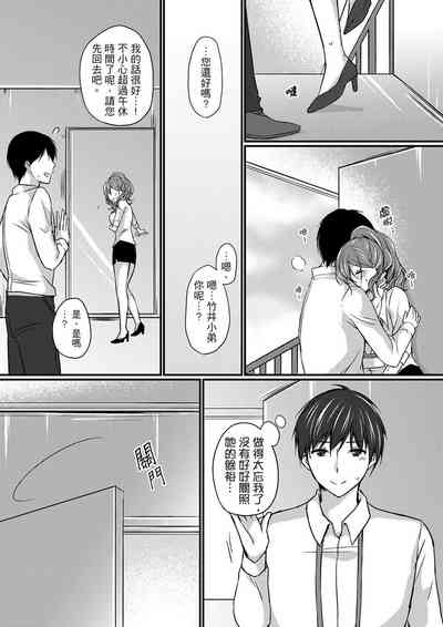 第81页图