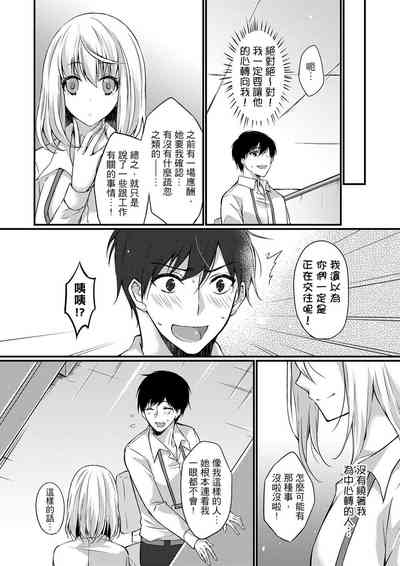 第85页图