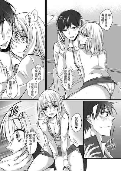第97页图