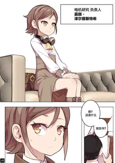 第21页图