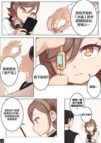 第29页图