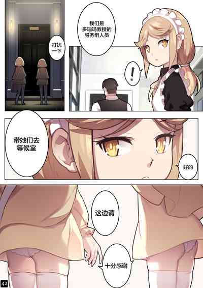 第45页图