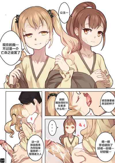 第53页图