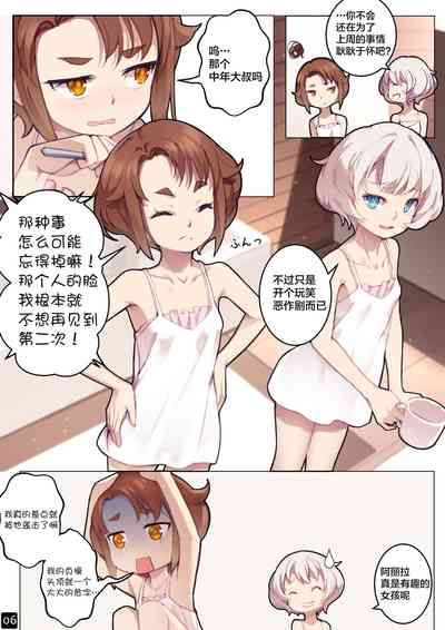 第9页图