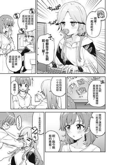 第1页图