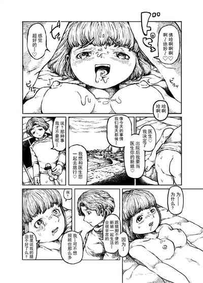 第13頁圖