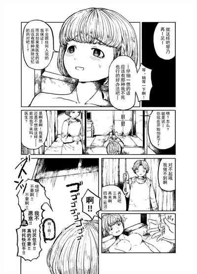 第21頁圖