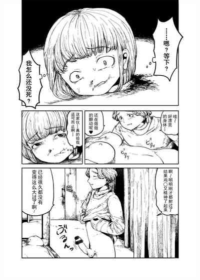 第25頁圖